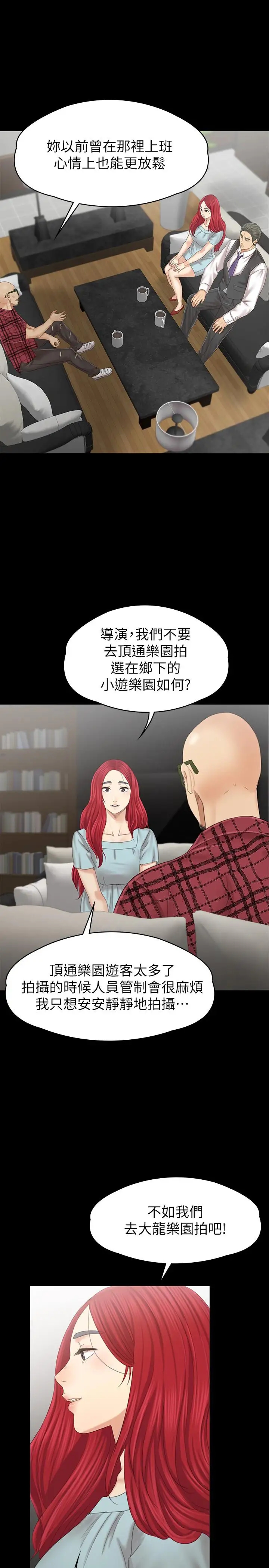 第33张