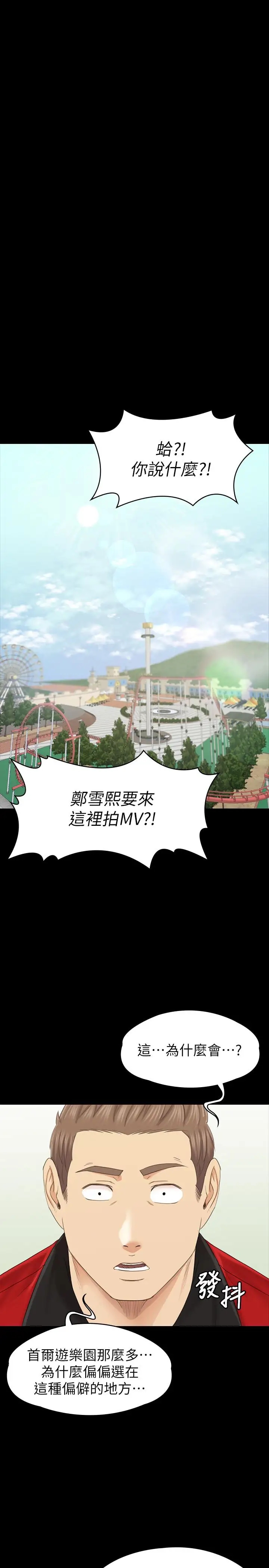 第35张