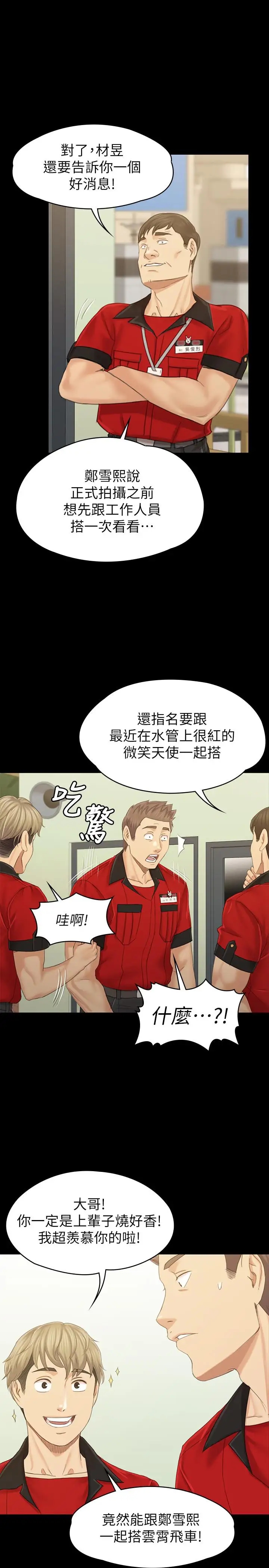 第37张
