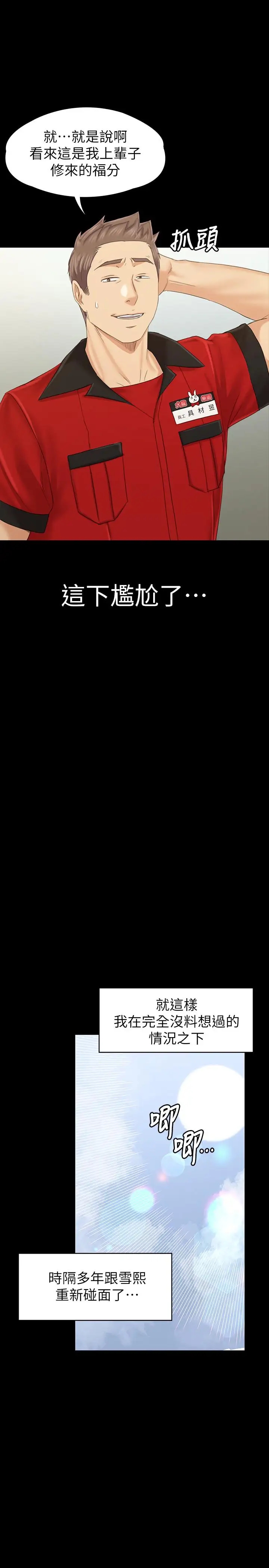 第38张