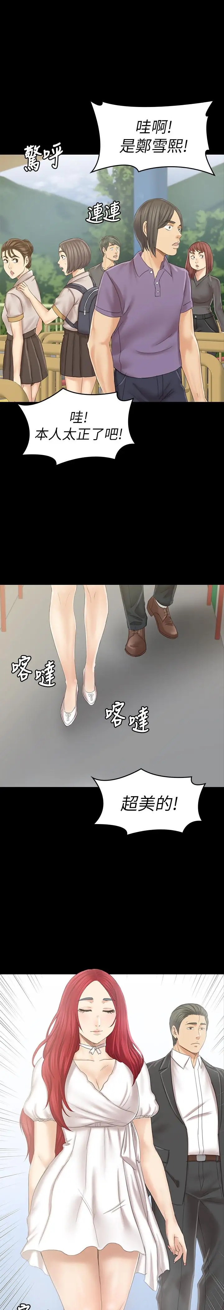 第39张