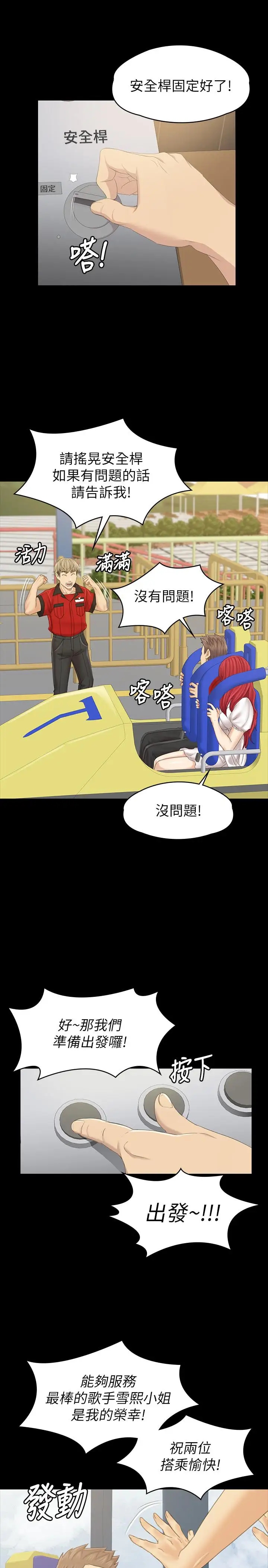 第43张