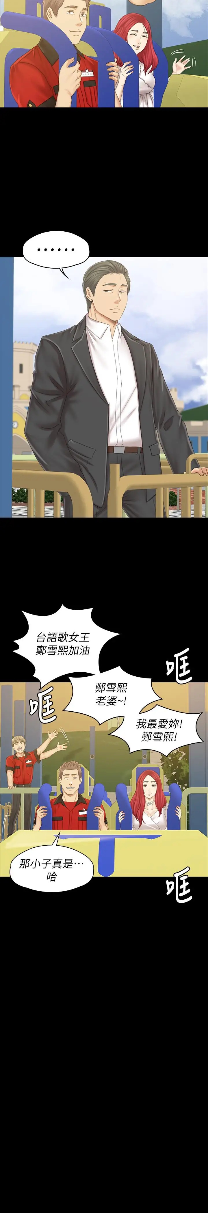 第44张