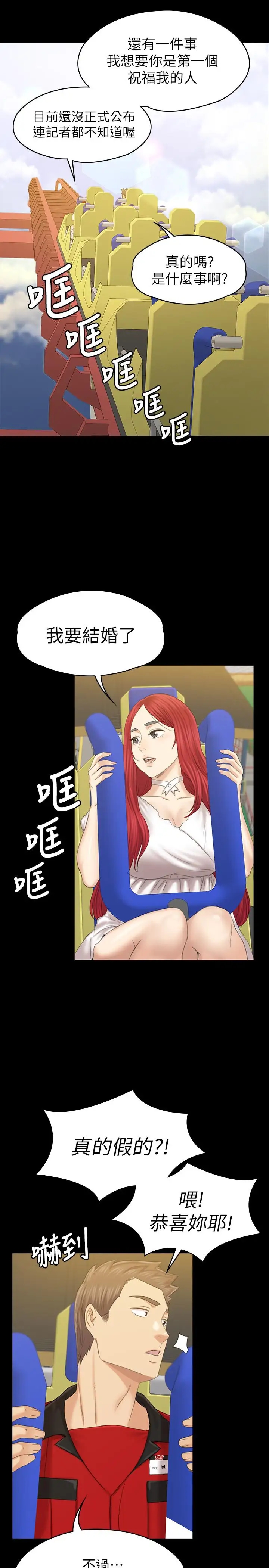 第47张