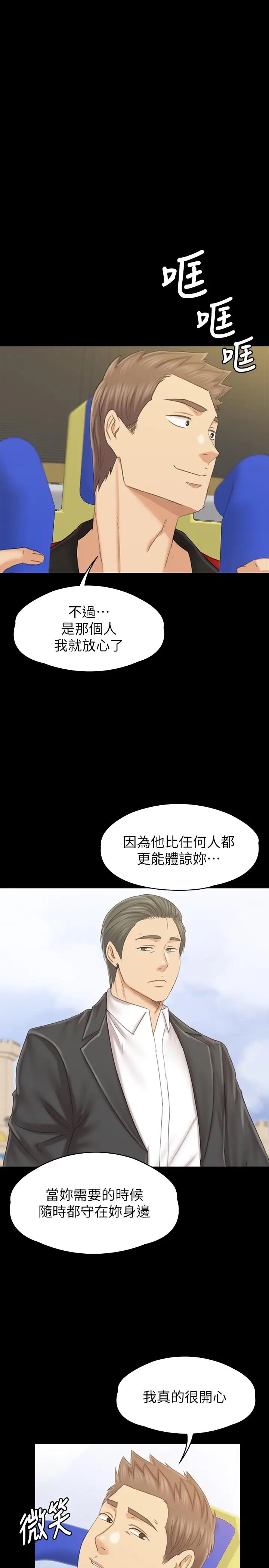 第49张
