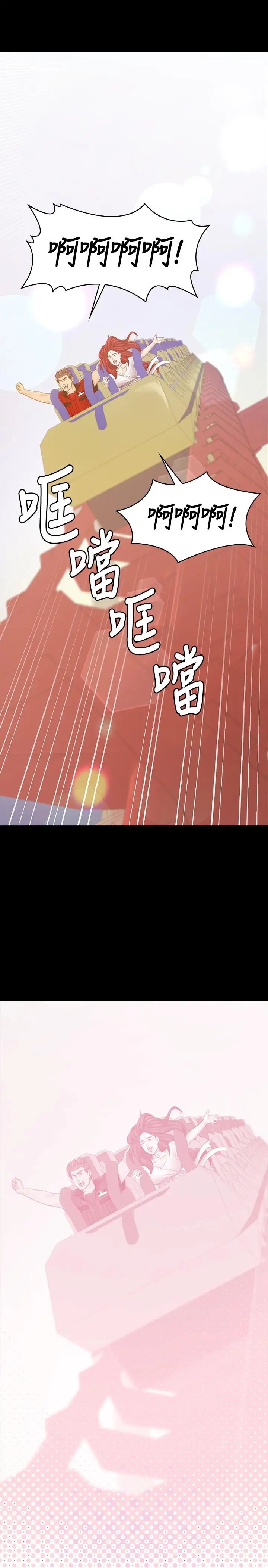 第53张