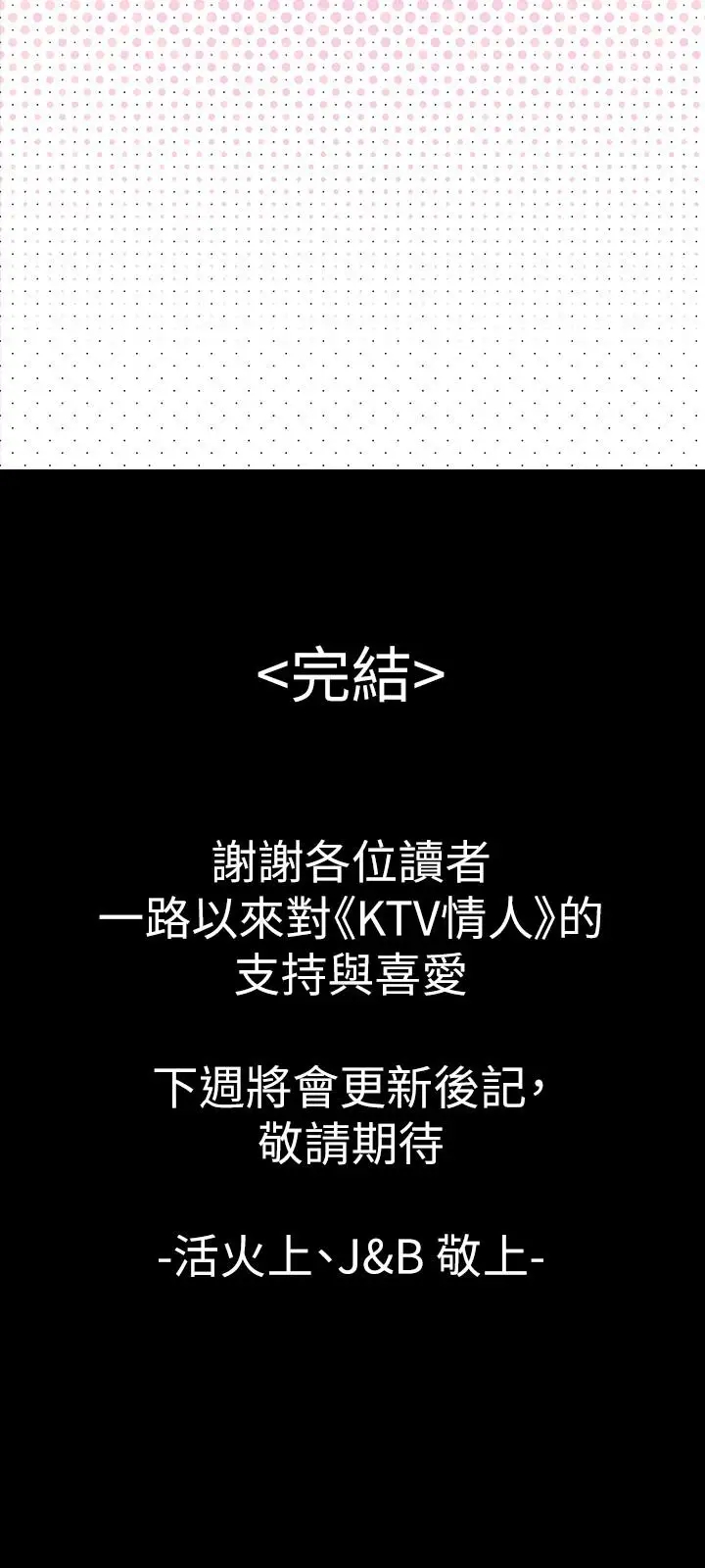 第54张