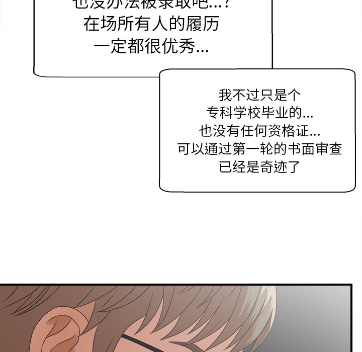 第107张