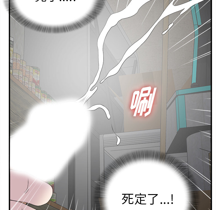 第73张