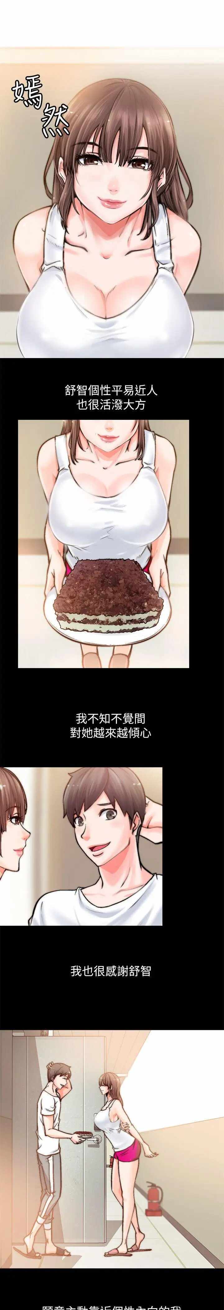 第24张