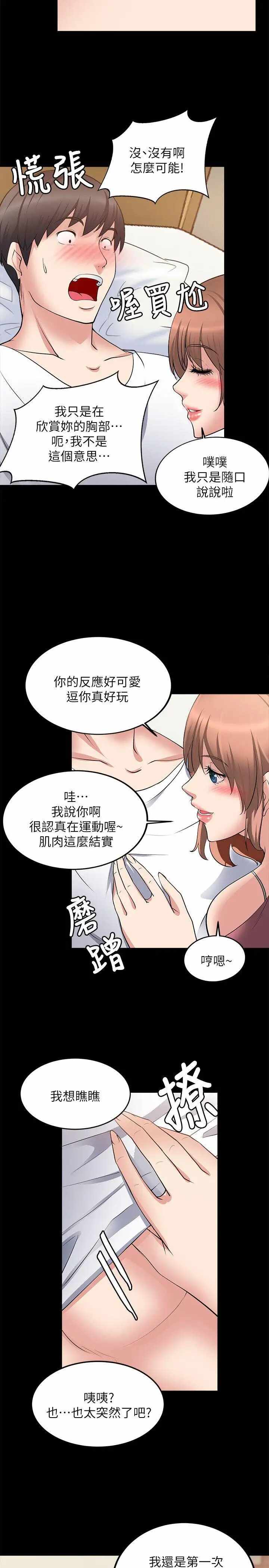第32张