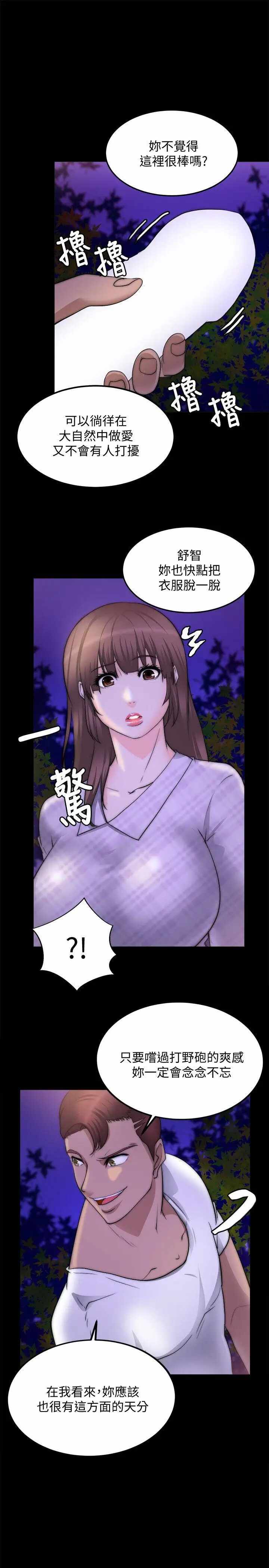 第21张