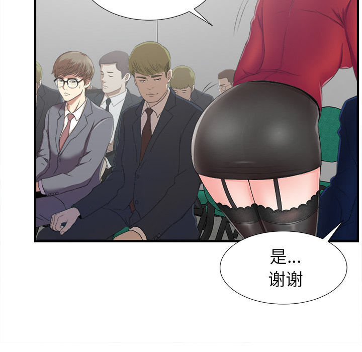 第33张