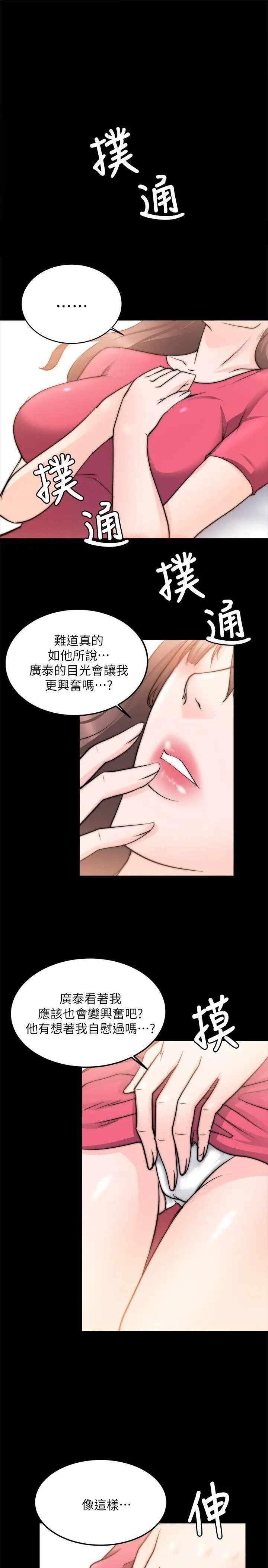 第21张