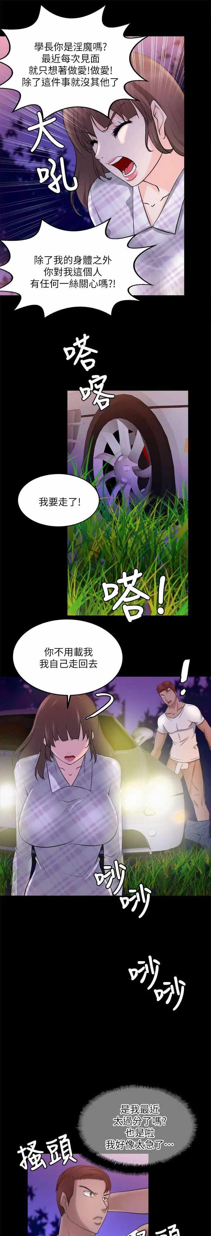 第24张