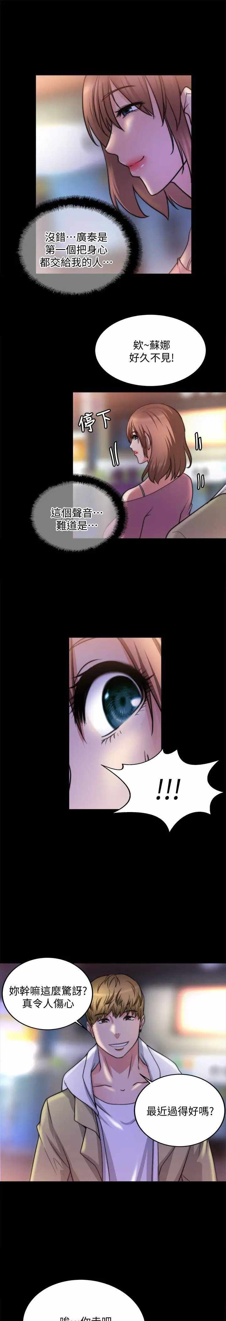 第19张