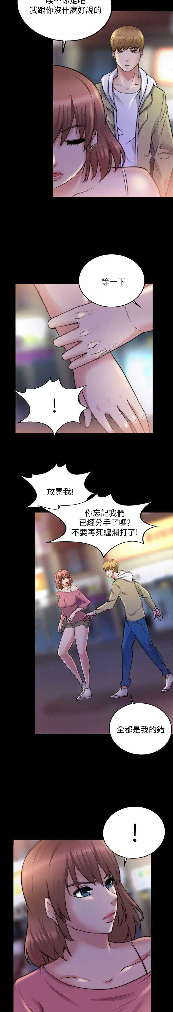 第20张