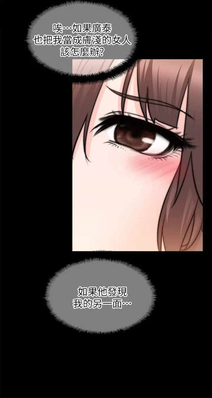 第23张