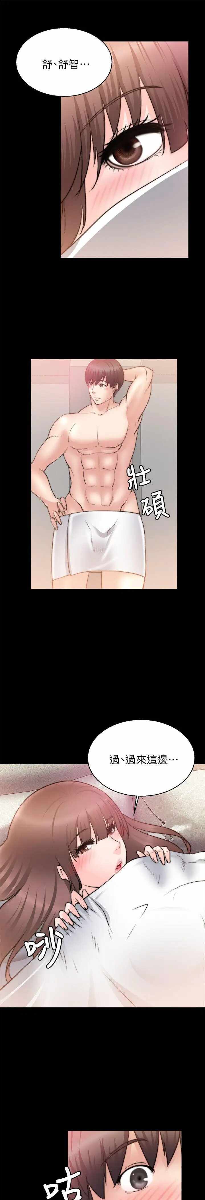 第19张