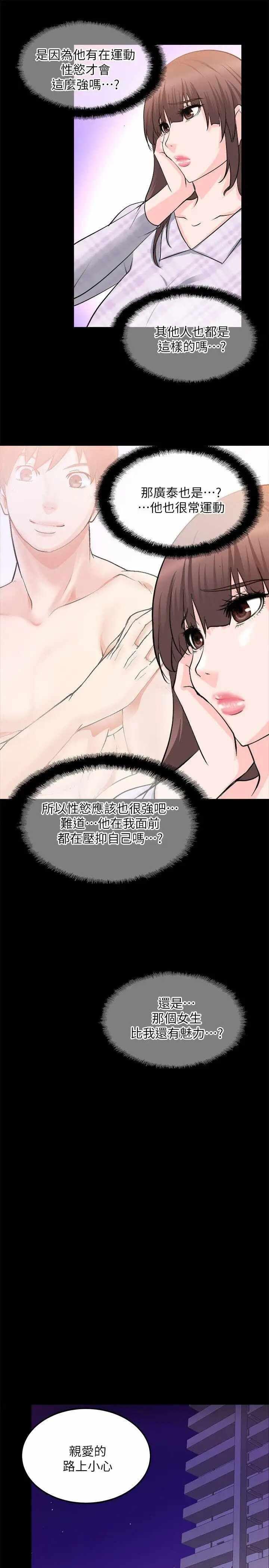 第27张