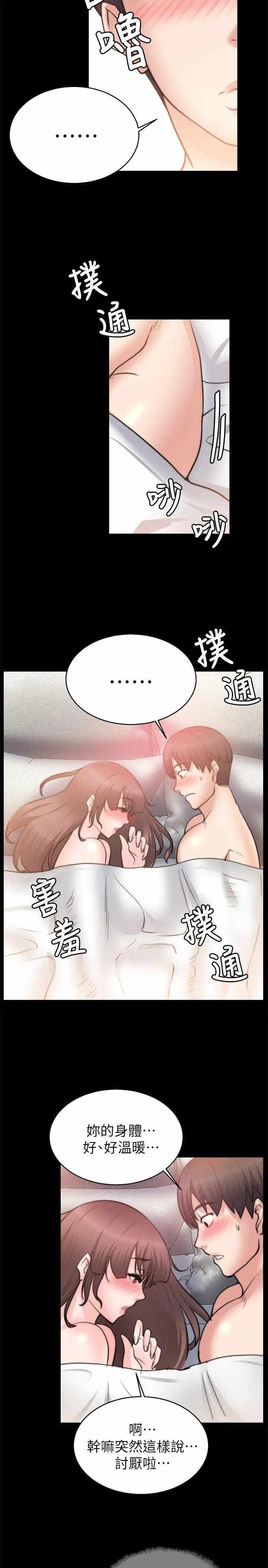 第20张