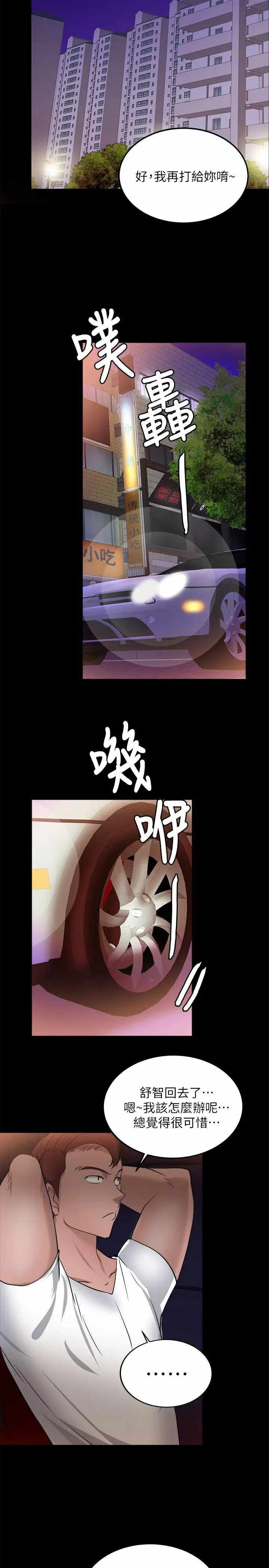 第28张
