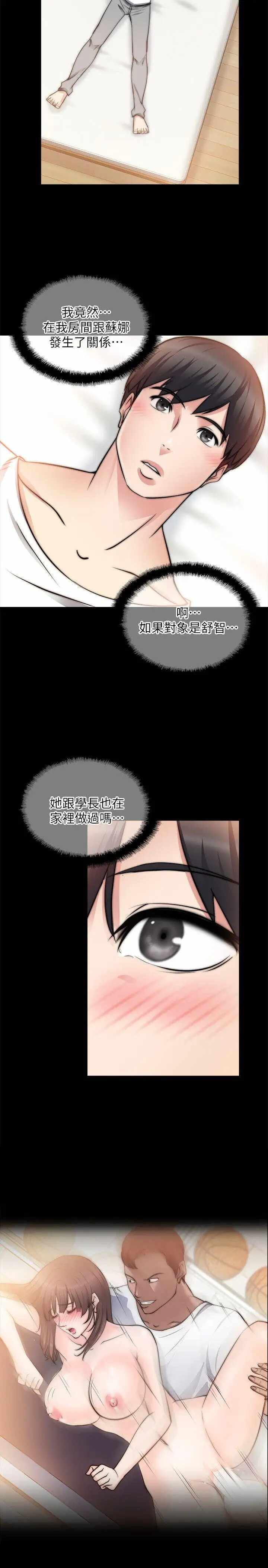 第25张