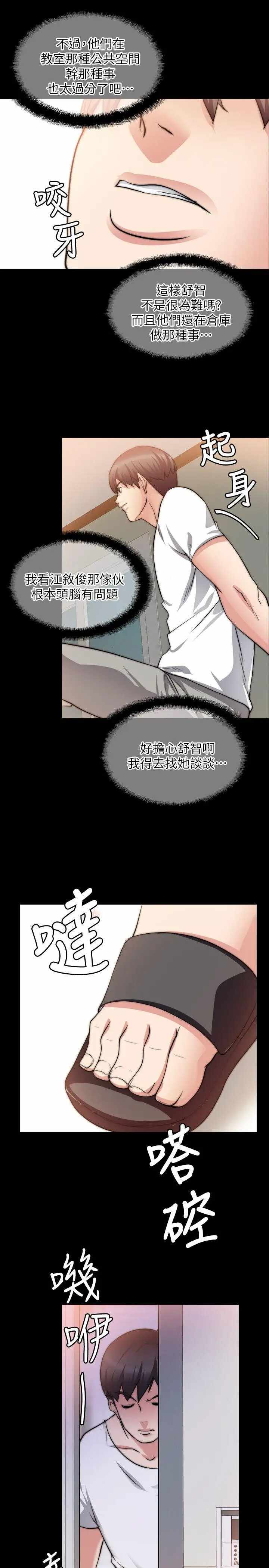第27张