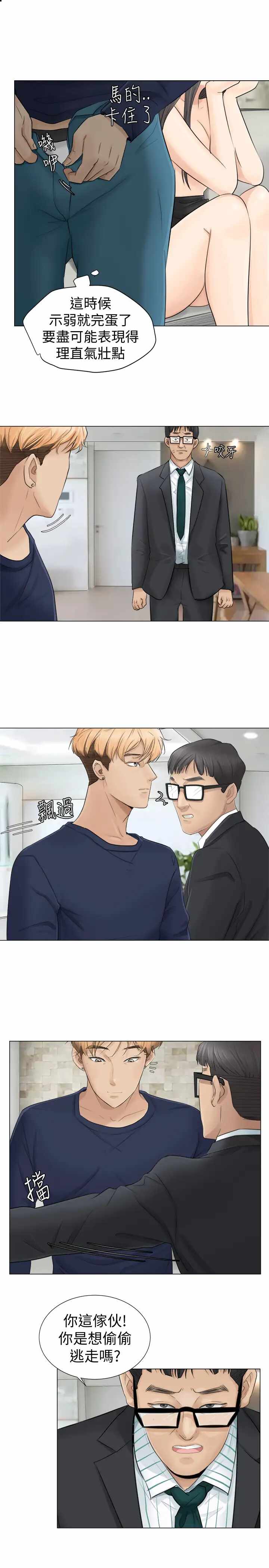 第13张