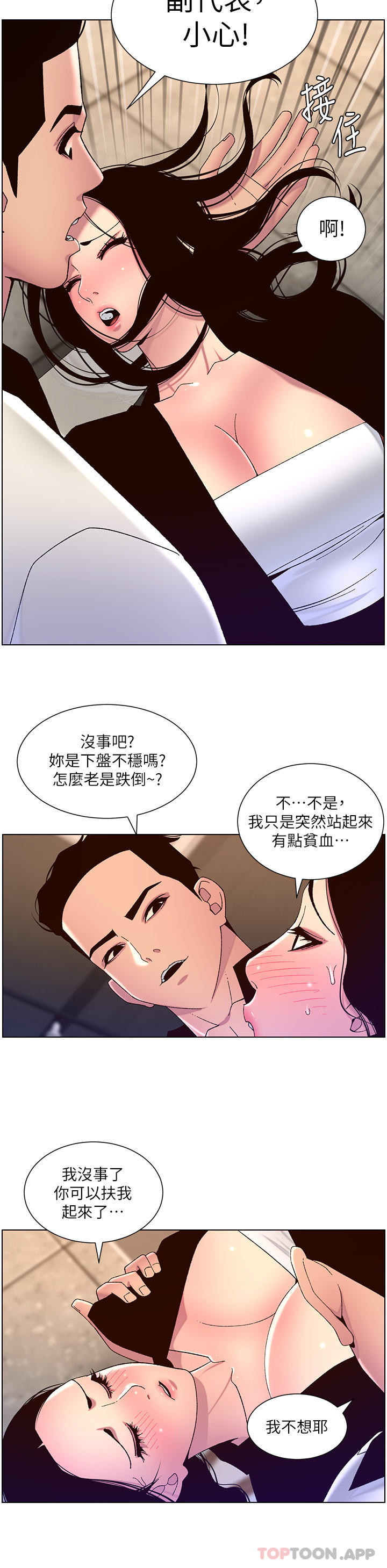 第20张
