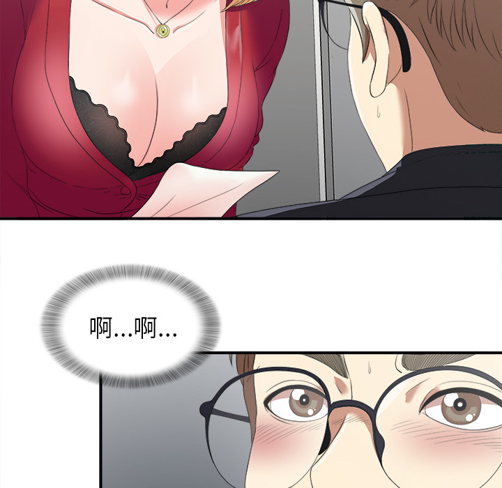 第54张