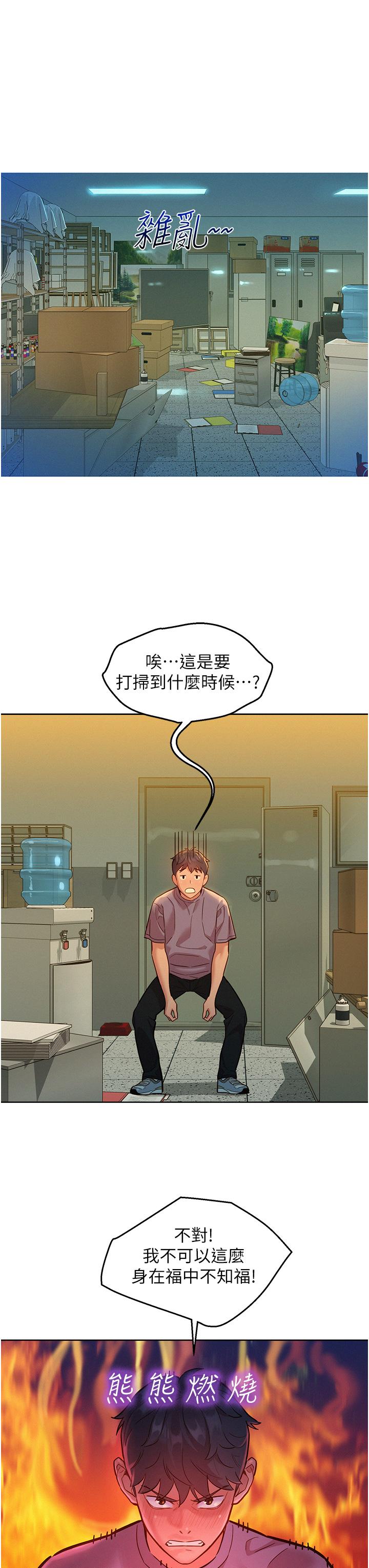第19张
