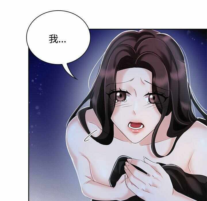 第33张