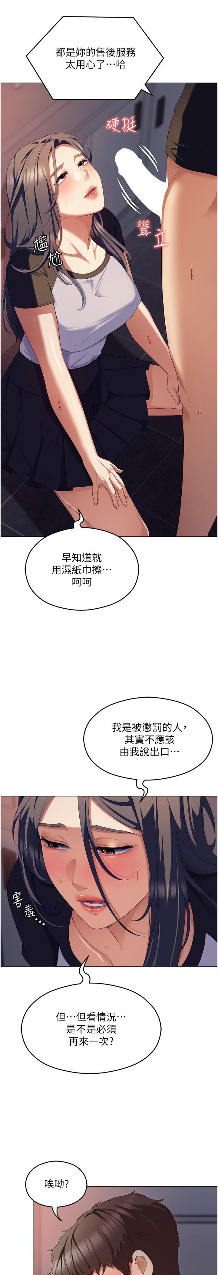 第31张