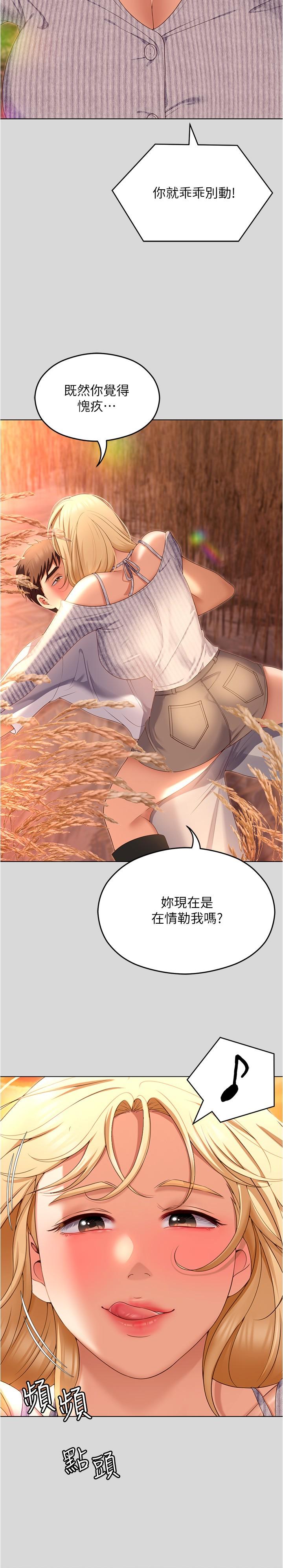 第36张