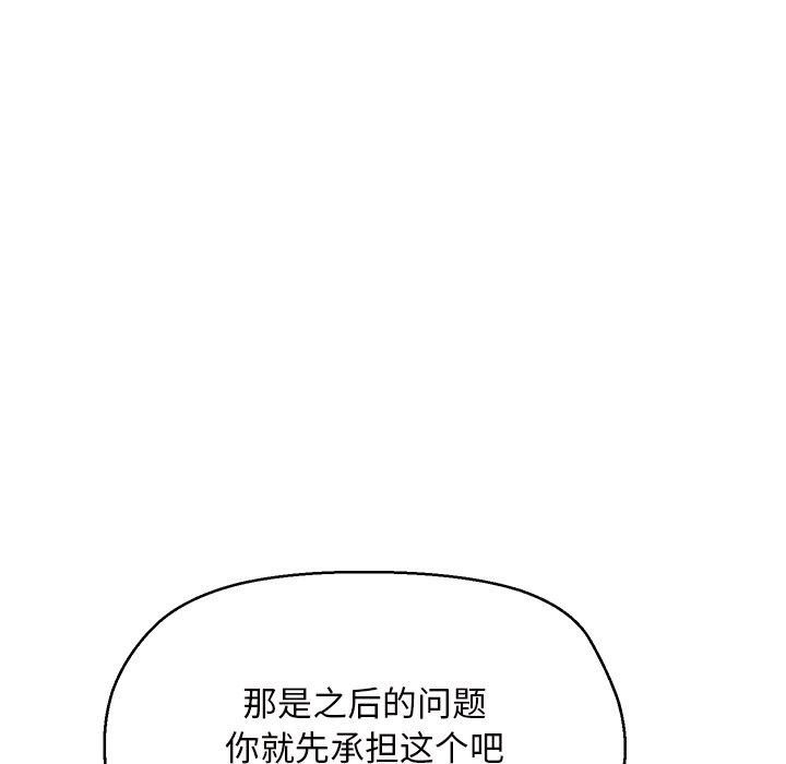 第97张