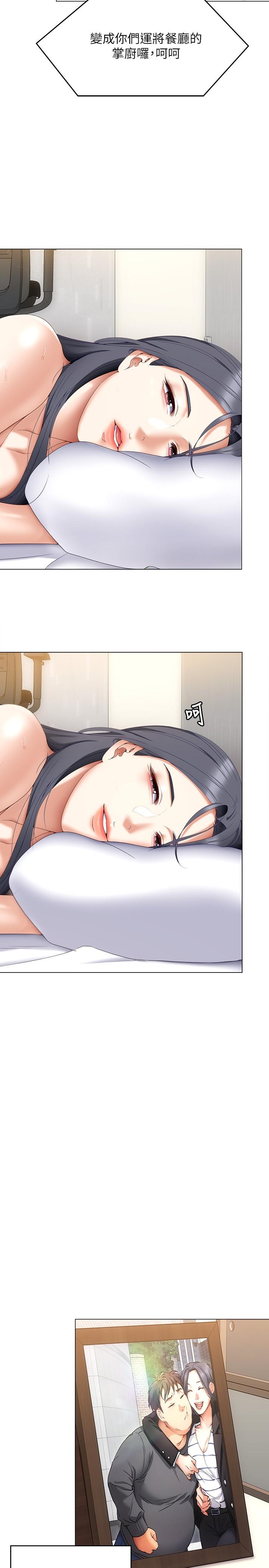 第29张