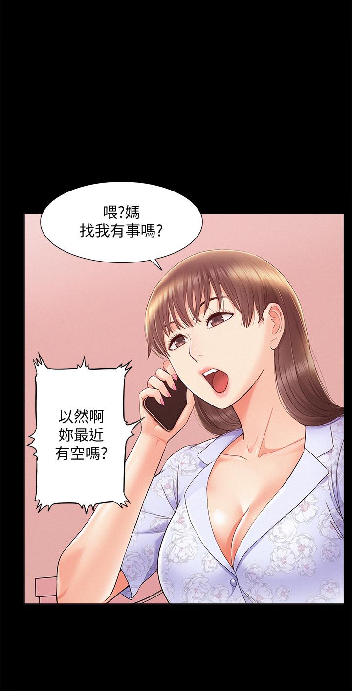 第25张