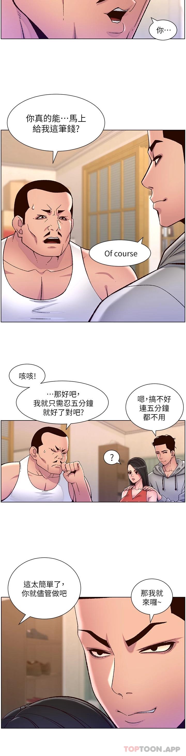 第21张
