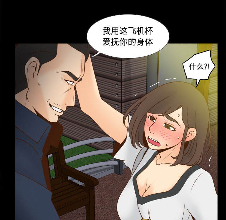 第91张