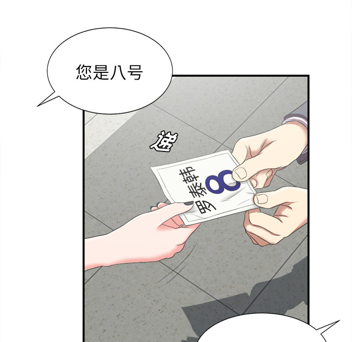 第50张