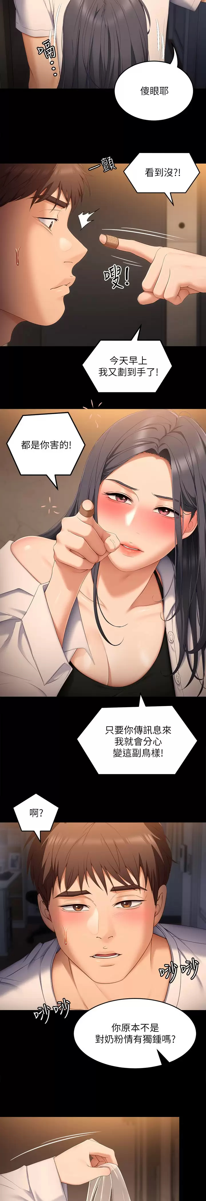 第43张