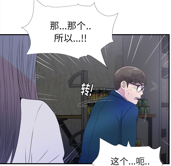 第44张