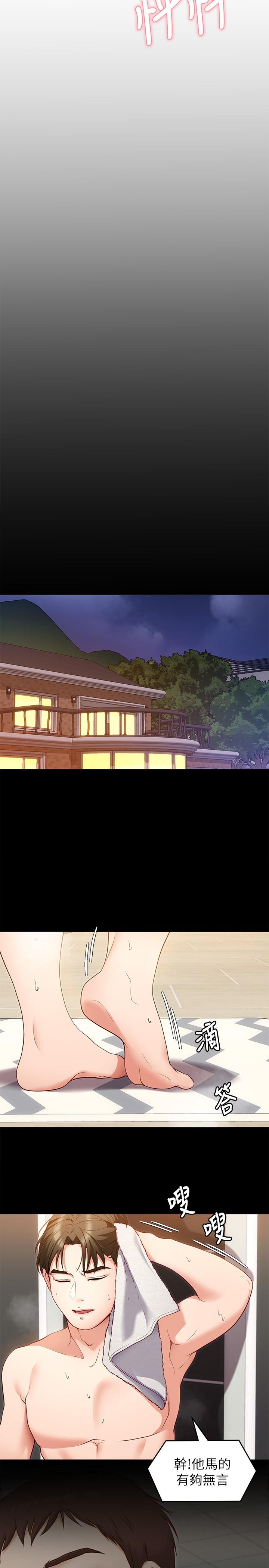 第46张
