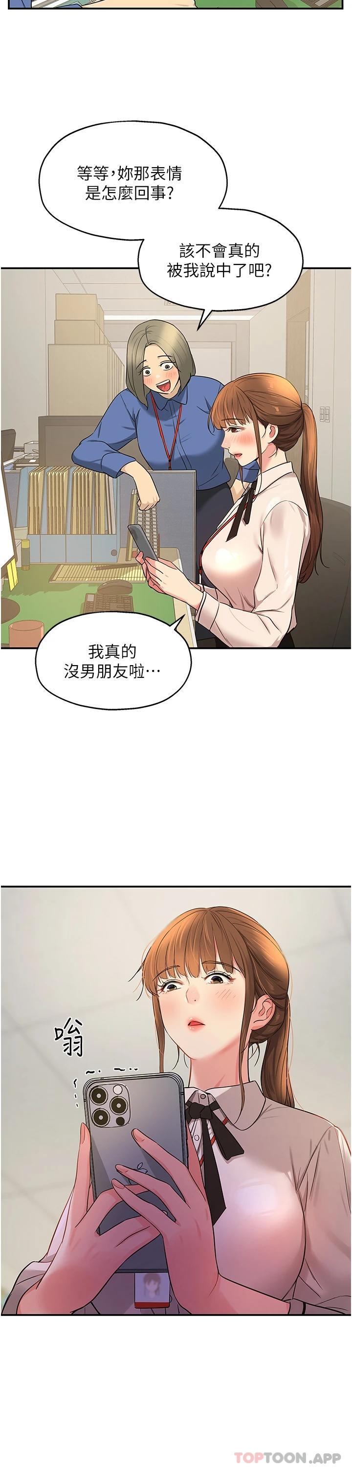 第21张