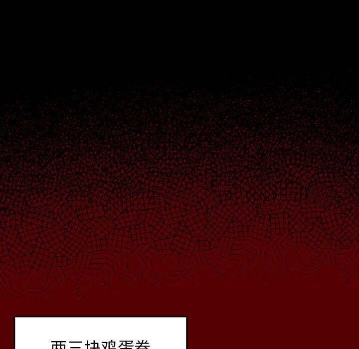 第49张