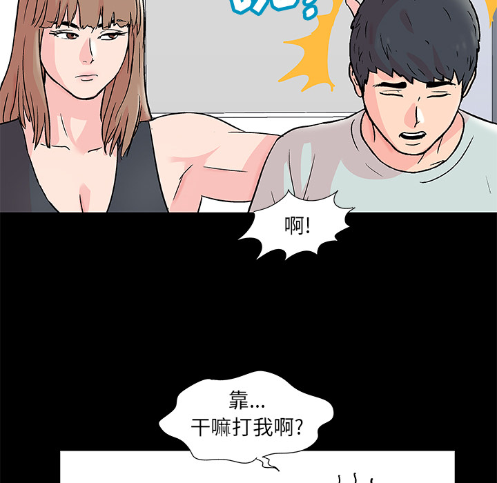 第31张