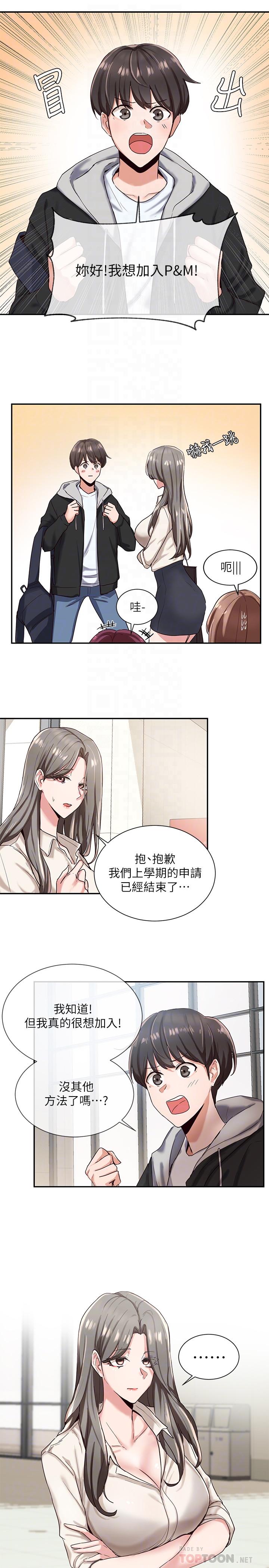 第18张