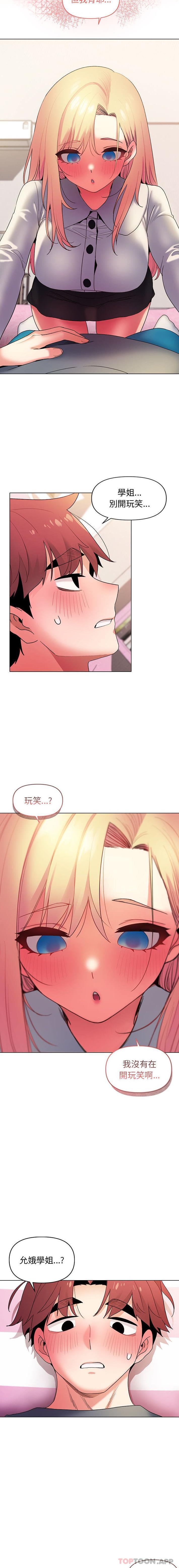 第2张