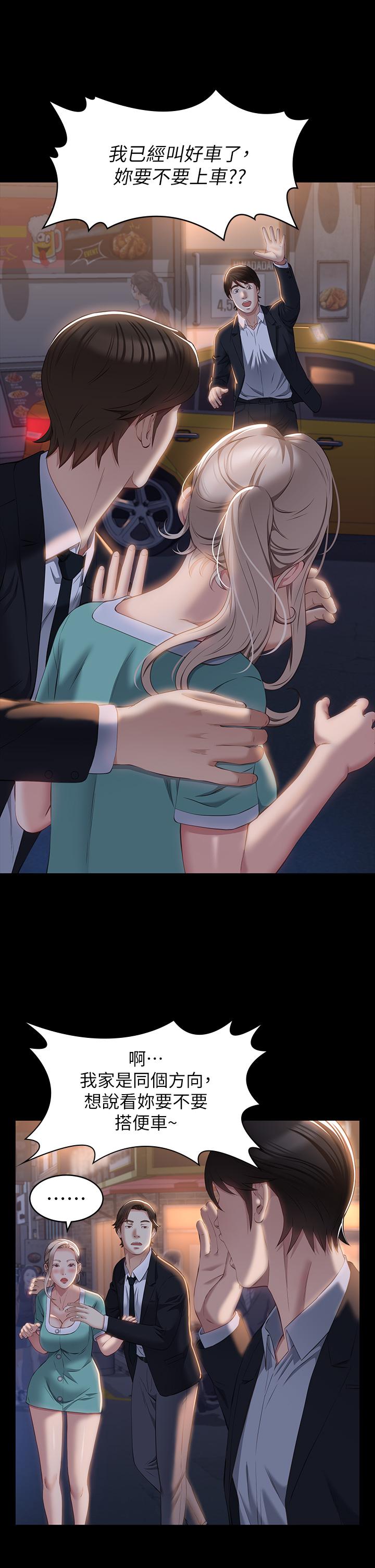 第21张